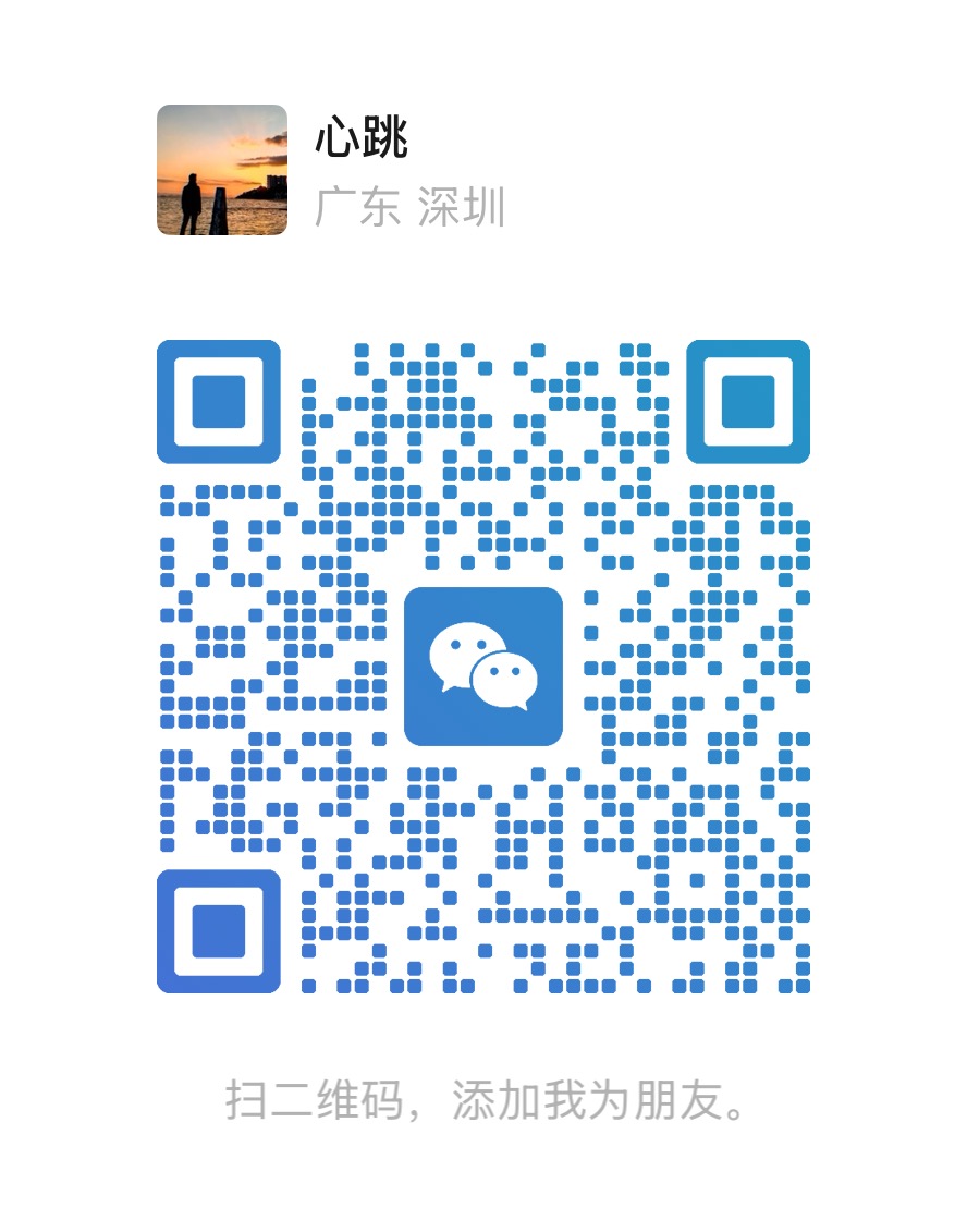 张伟微信二维码